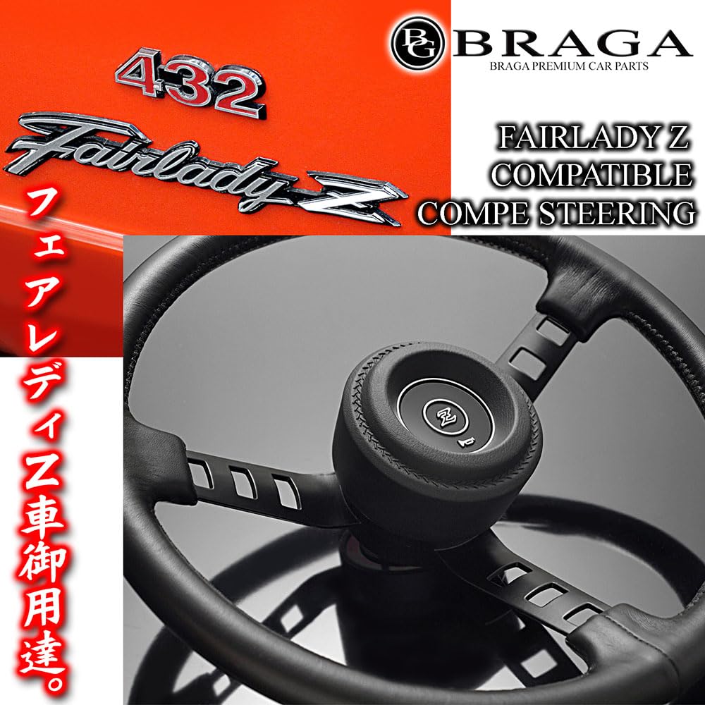 Amazon | フェアレディZ 車用 コンペ ウレタン レザー